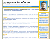 Tablet Screenshot of karabasil.com